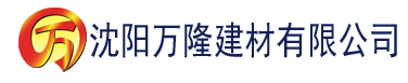 沈阳夸克官网下载建材有限公司_沈阳轻质石膏厂家抹灰_沈阳石膏自流平生产厂家_沈阳砌筑砂浆厂家